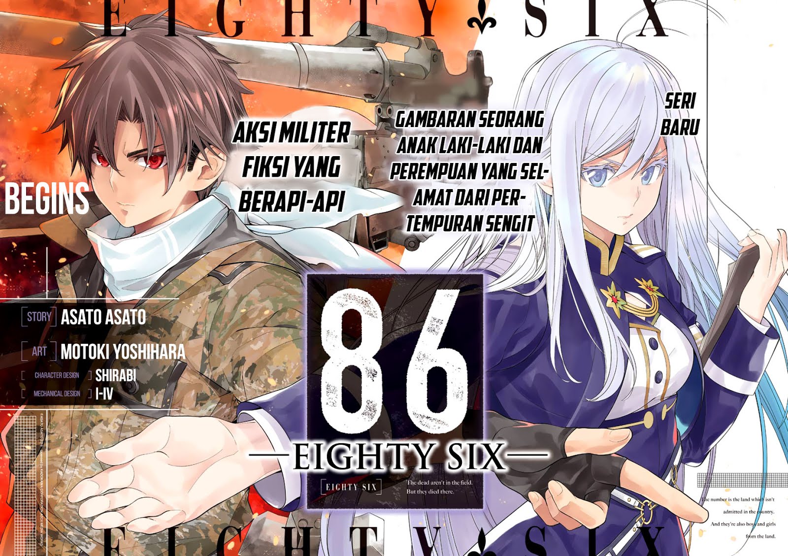 86 — Eighty Six — Bab 1 halaman 3