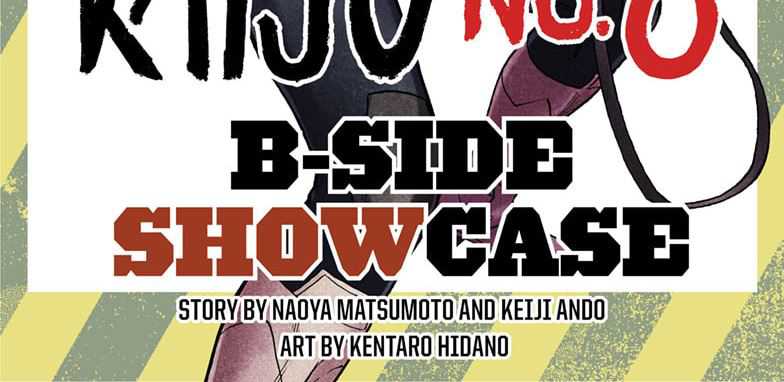 8Kaijuu B-Side Bab 10.5 halaman 3