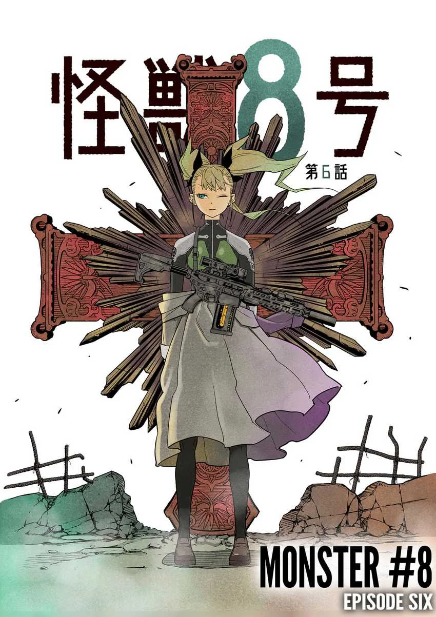 8Kaijuu Bab 11.5 halaman 3