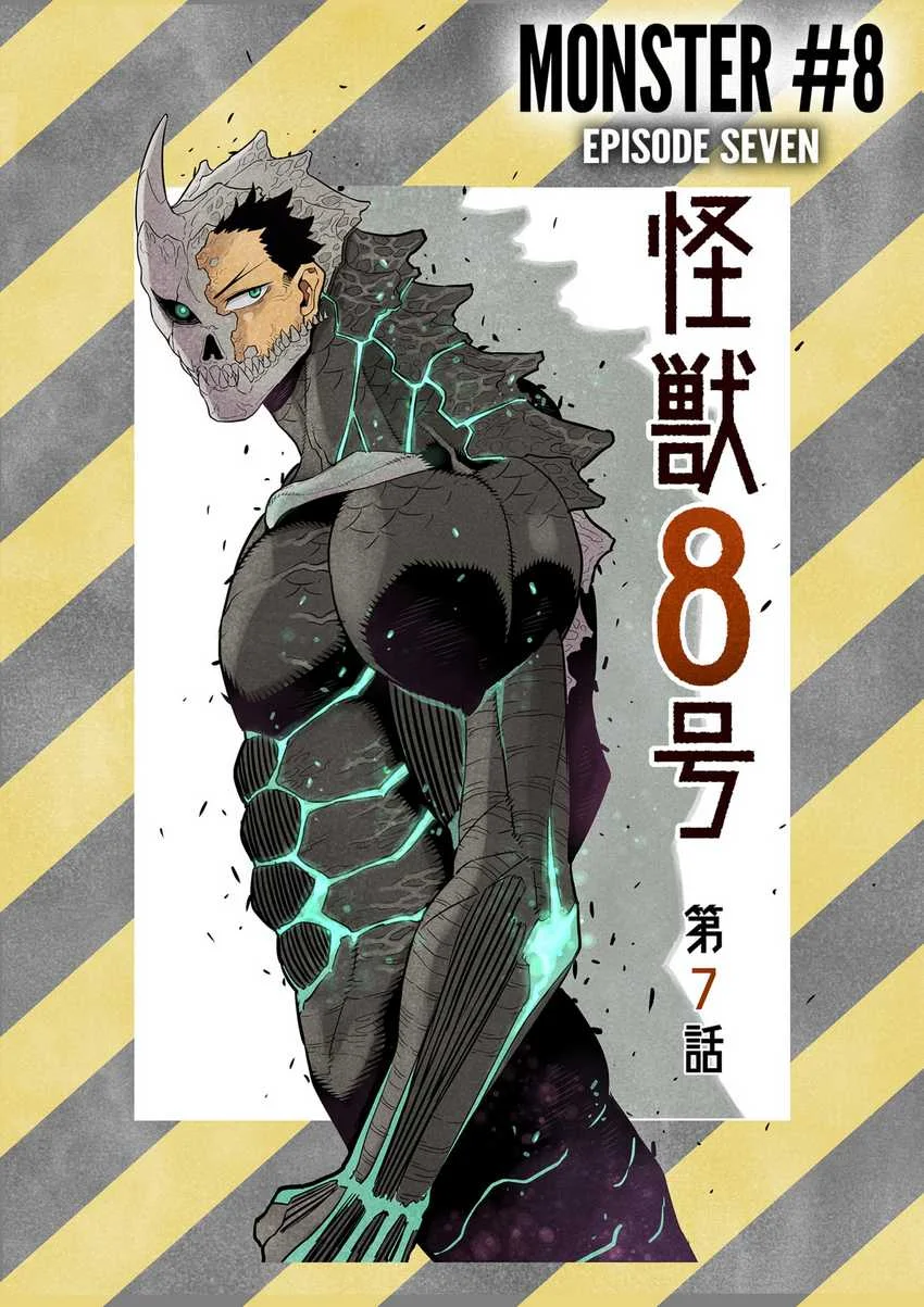 8Kaijuu Bab 11.5 halaman 4
