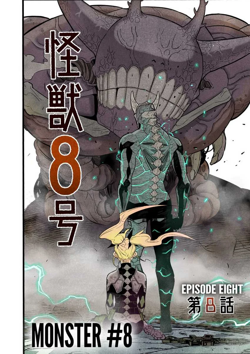 8Kaijuu Bab 14.5 halaman 2