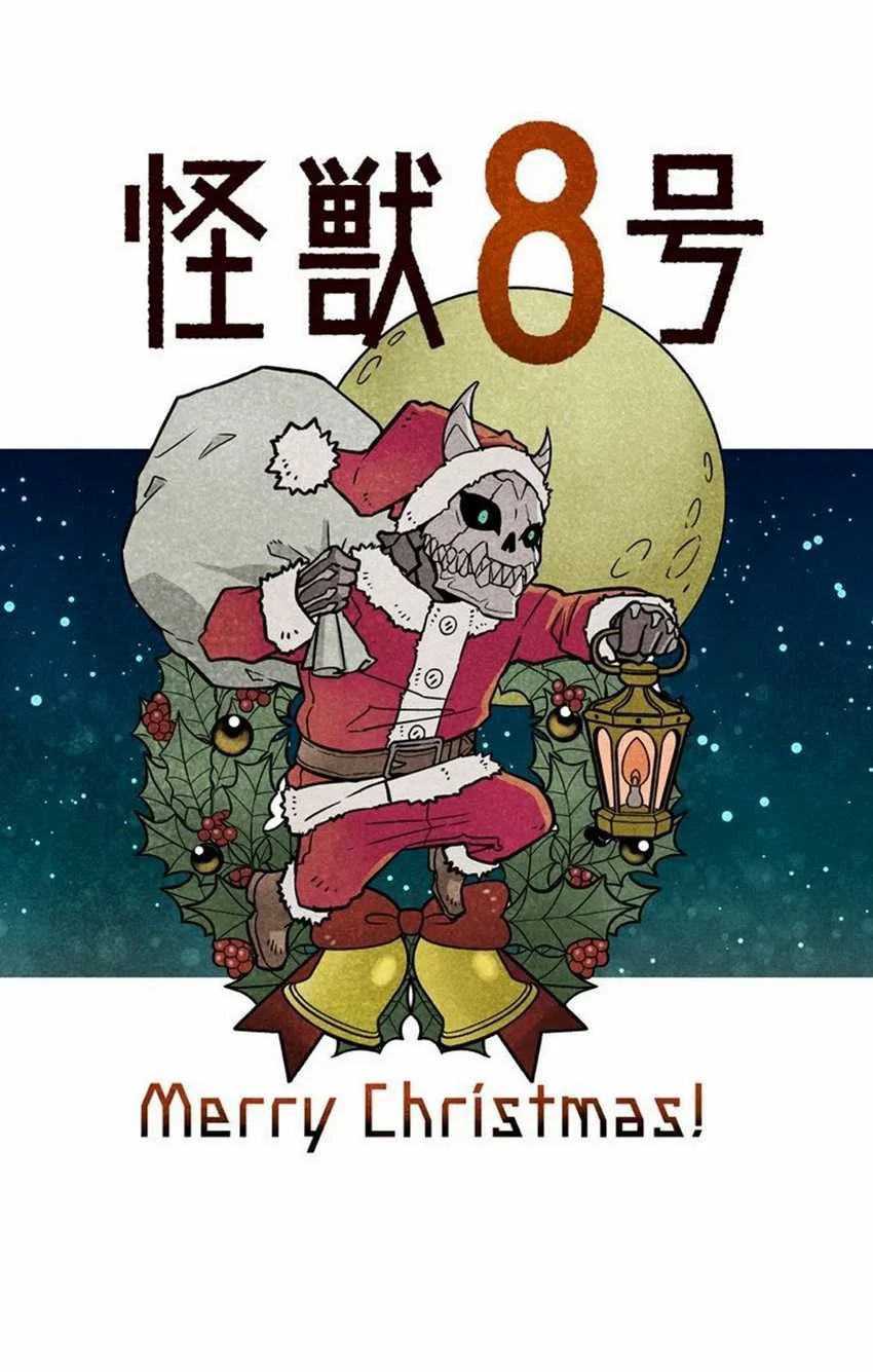 8Kaijuu Bab 21.5 halaman 2