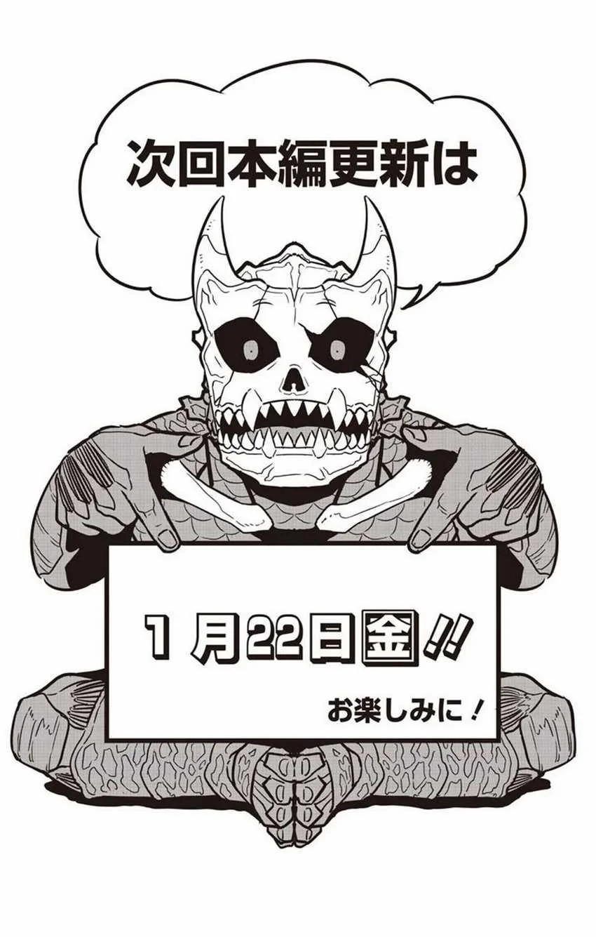 8Kaijuu Bab 22.5 halaman 5