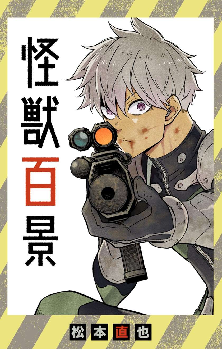 8Kaijuu chapter 30.5 halaman 1