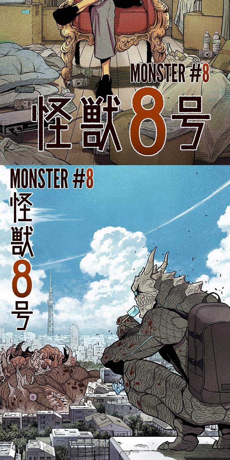 8Kaijuu Bab 47.5 halaman 2