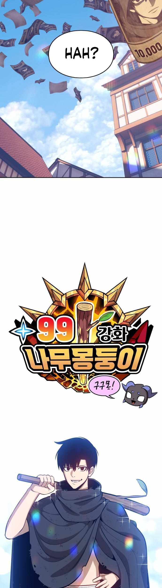 +99 Wooden Stick chapter 03 halaman 19
