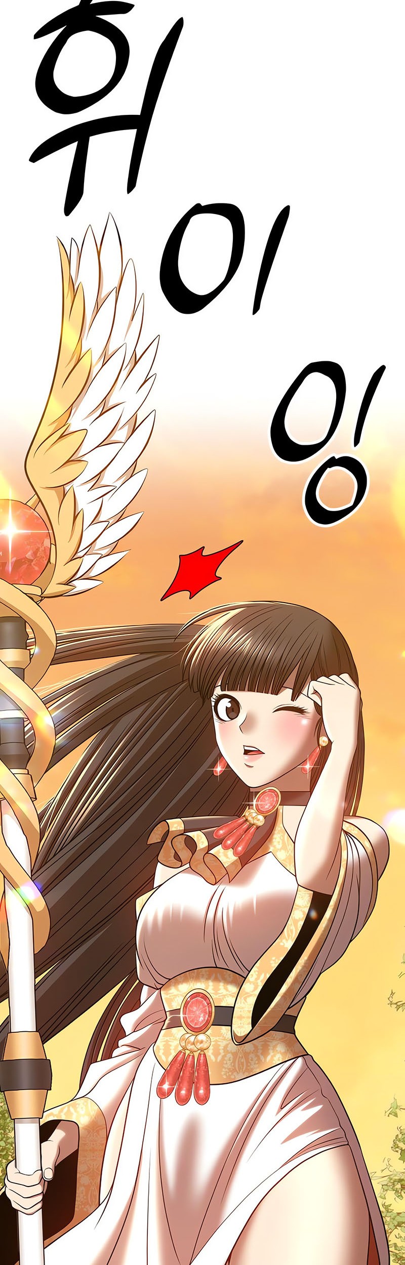 +99 Wooden Stick chapter 38 halaman 162