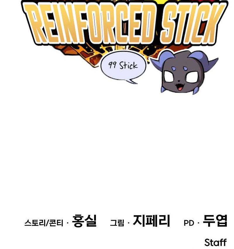 +99 Wooden Stick chapter 41 halaman 183