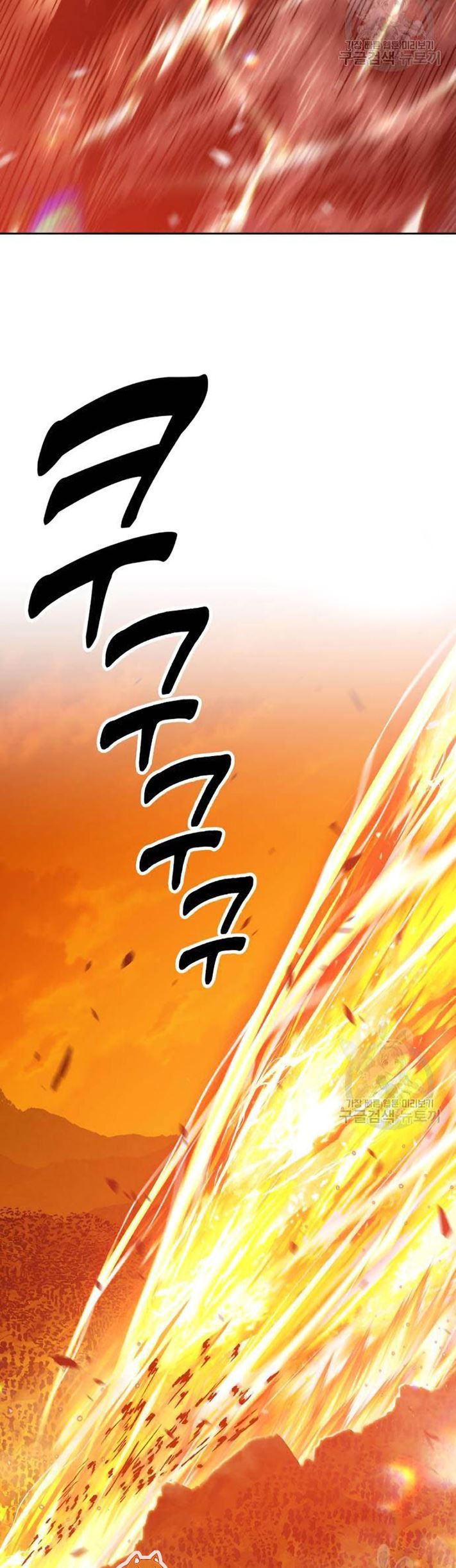 +99 Wooden Stick chapter 44 halaman 54