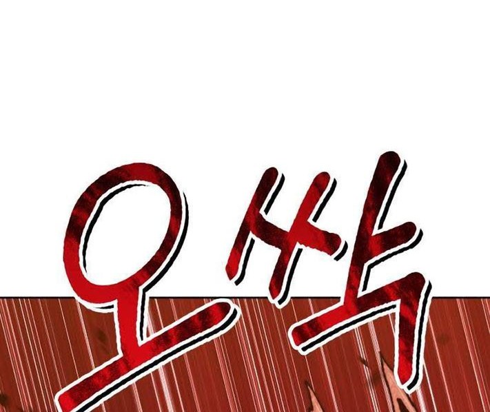 +99 Wooden Stick chapter 44 halaman 64