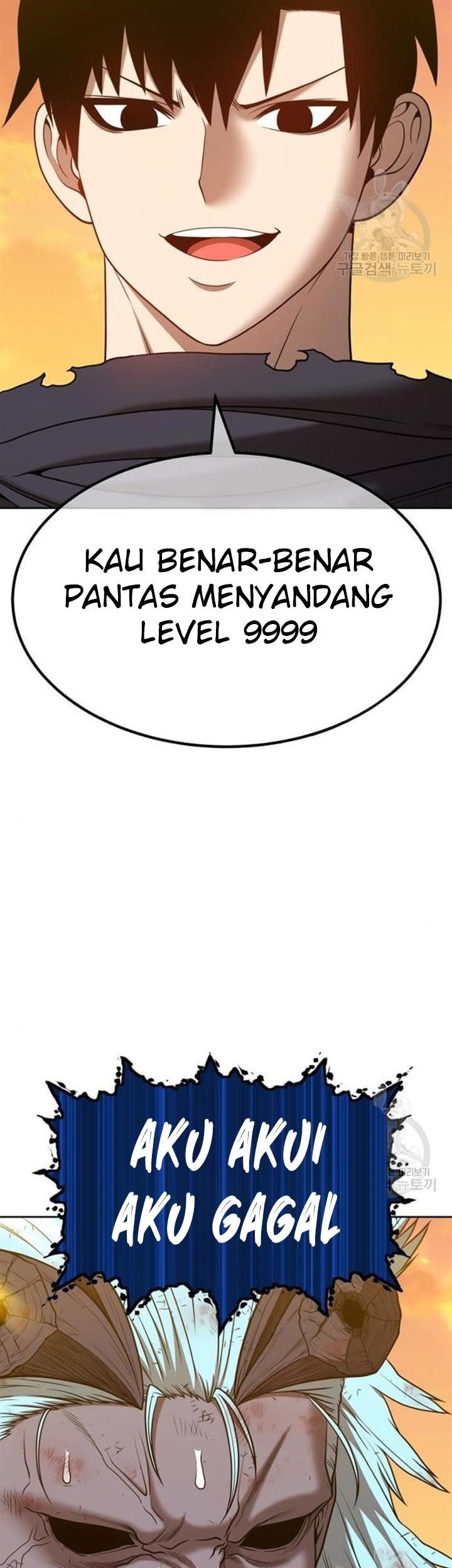+99 Wooden Stick chapter 45 halaman 31