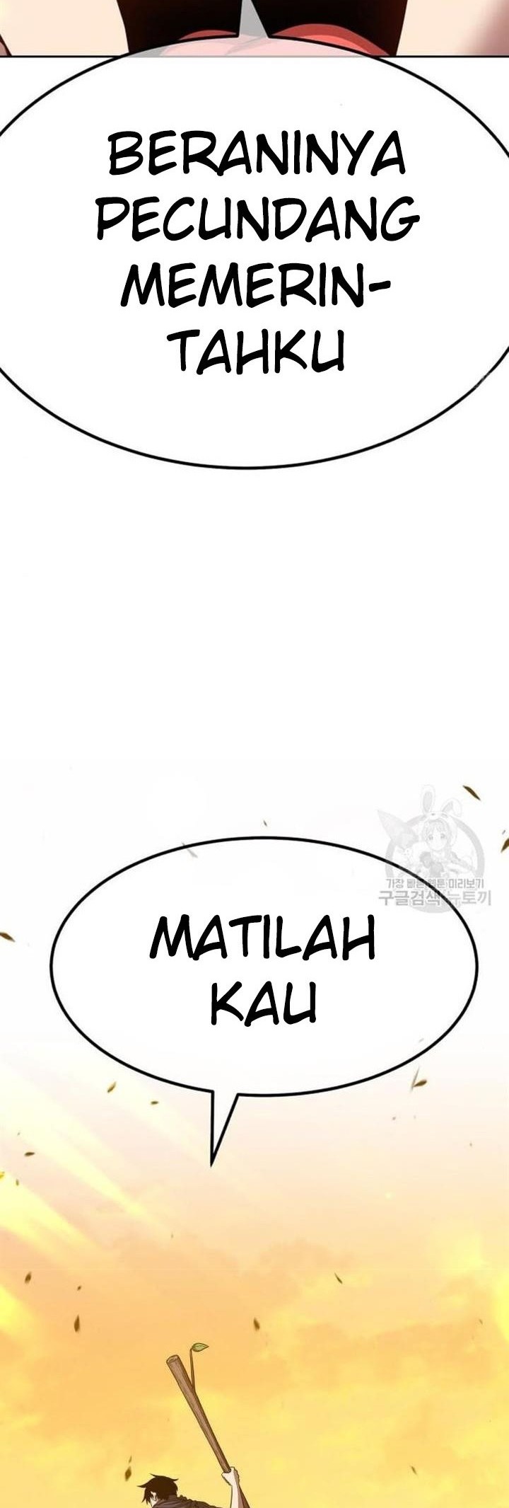 +99 Wooden Stick chapter 45 halaman 33