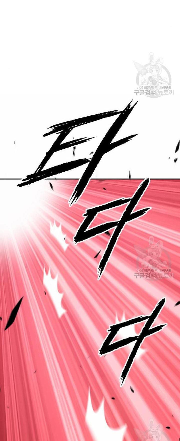 +99 Wooden Stick chapter 45 halaman 151