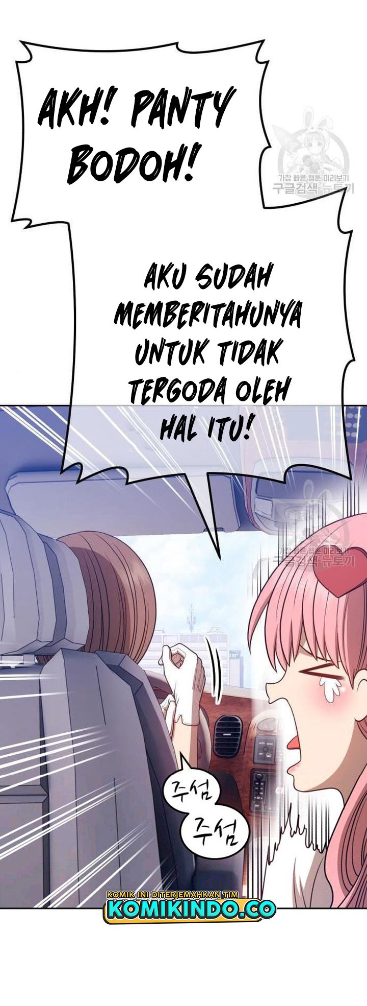 +99 Wooden Stick chapter 45 halaman 162