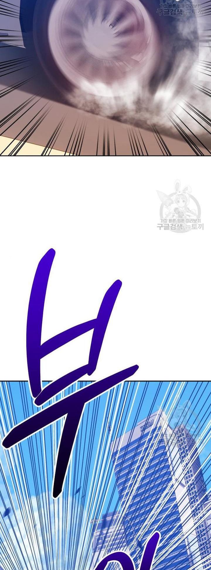 +99 Wooden Stick chapter 45 halaman 167