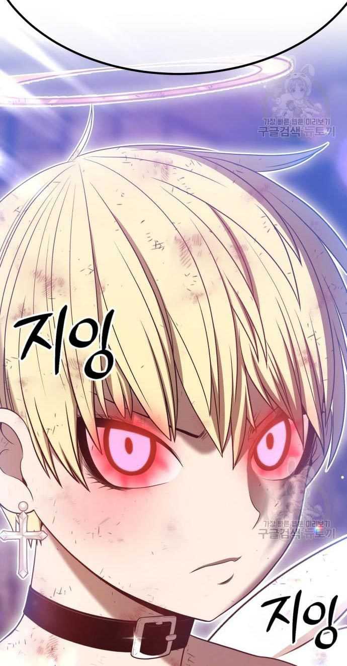 +99 Wooden Stick chapter 53 halaman 6