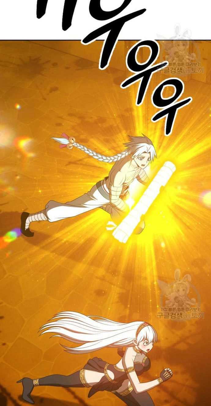 +99 Wooden Stick chapter 53 halaman 12