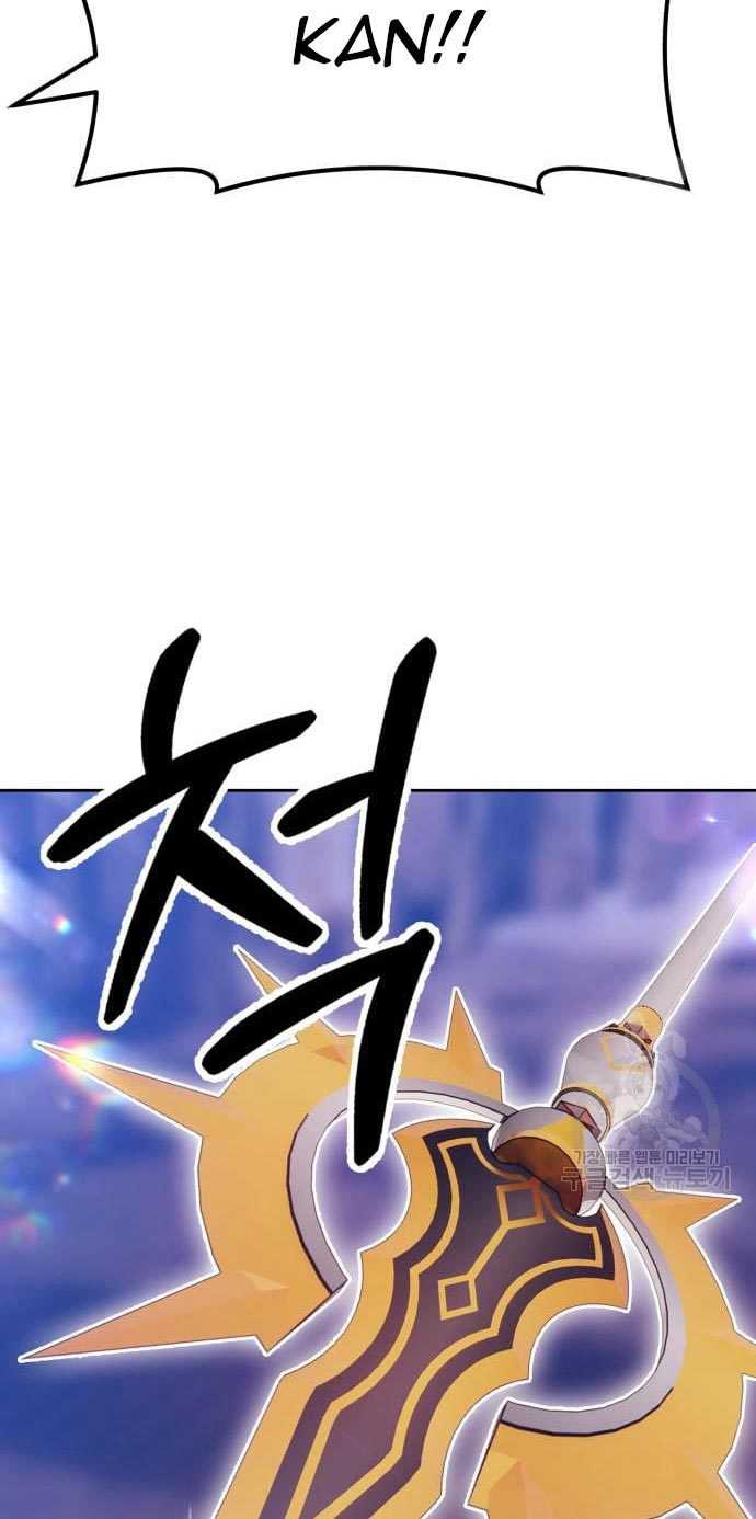 +99 Wooden Stick chapter 53 halaman 76