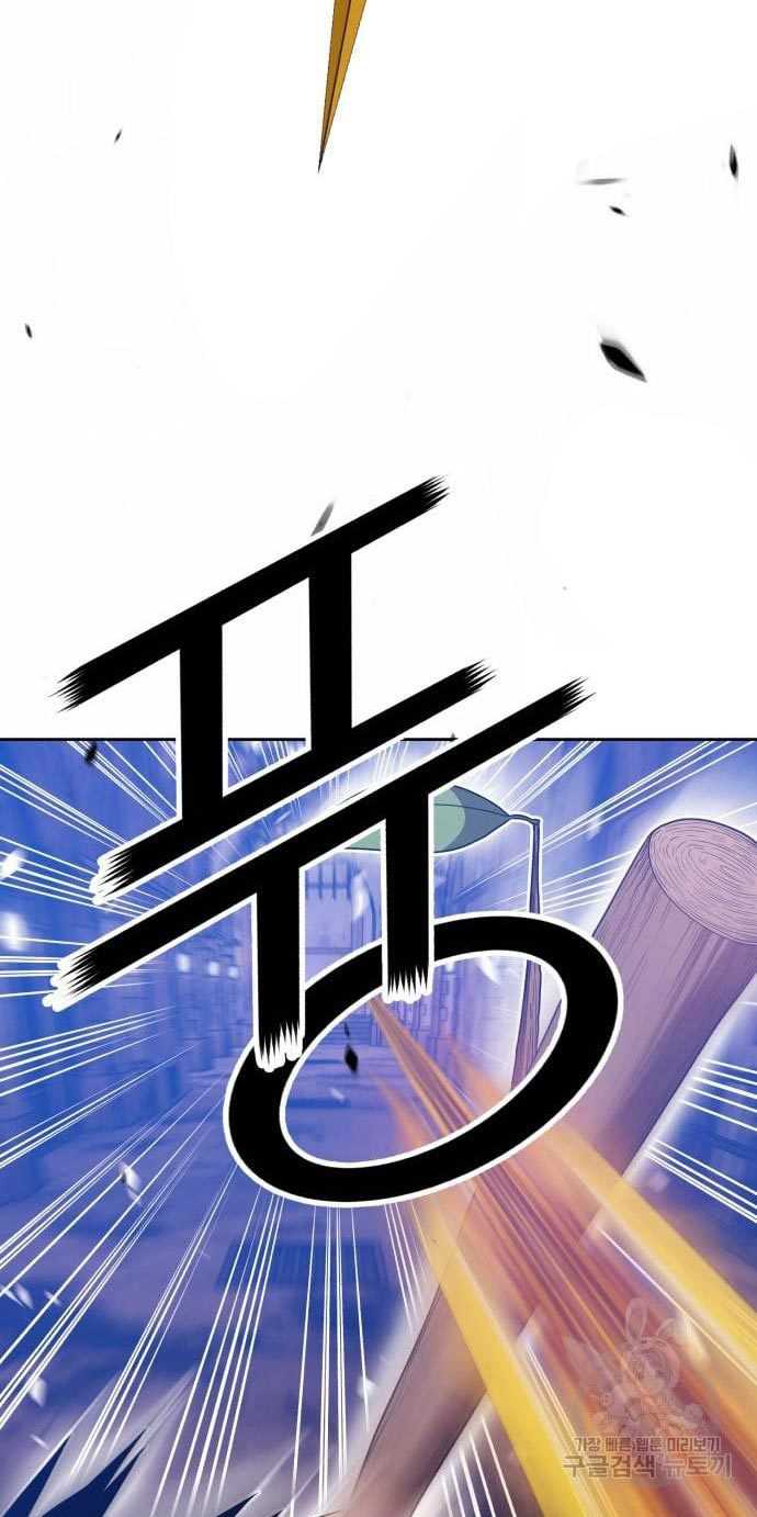 +99 Wooden Stick chapter 53 halaman 85