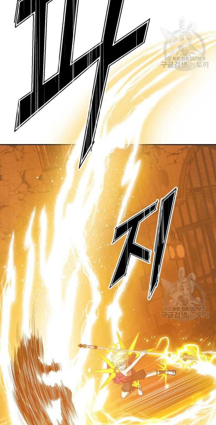+99 Wooden Stick chapter 53 halaman 111