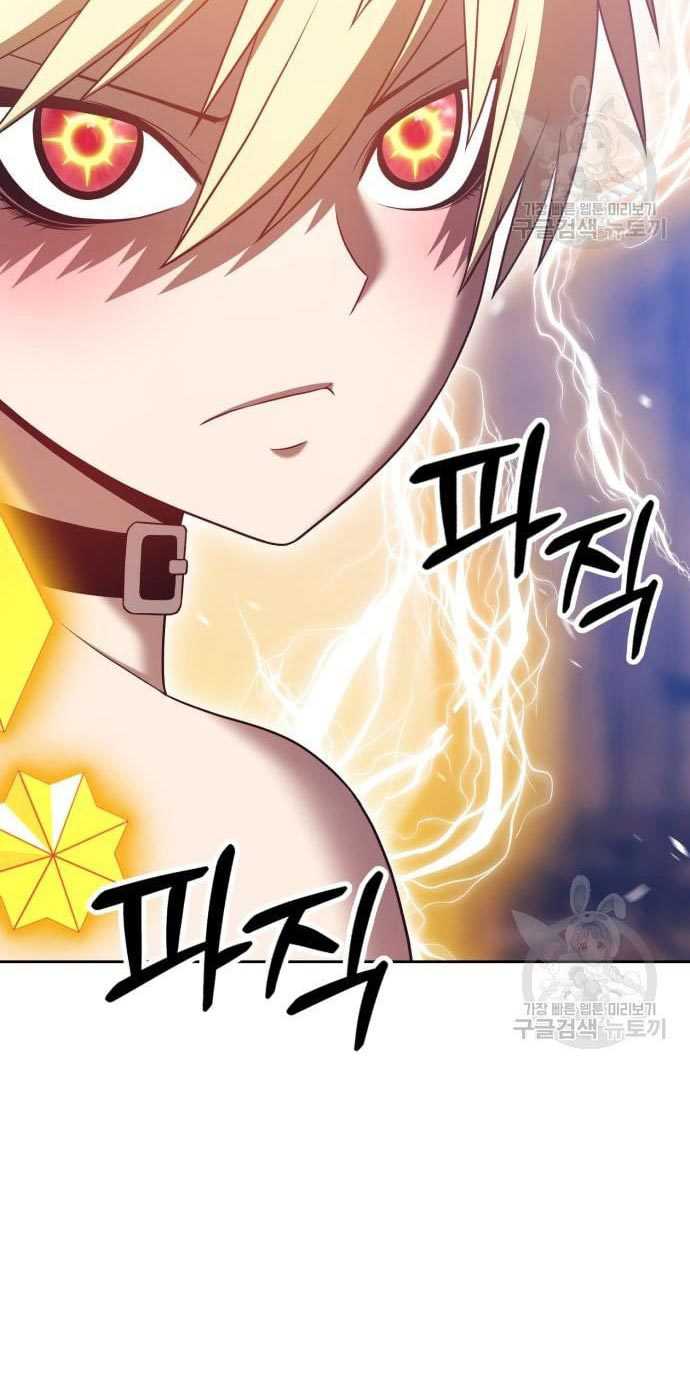 +99 Wooden Stick chapter 53 halaman 167