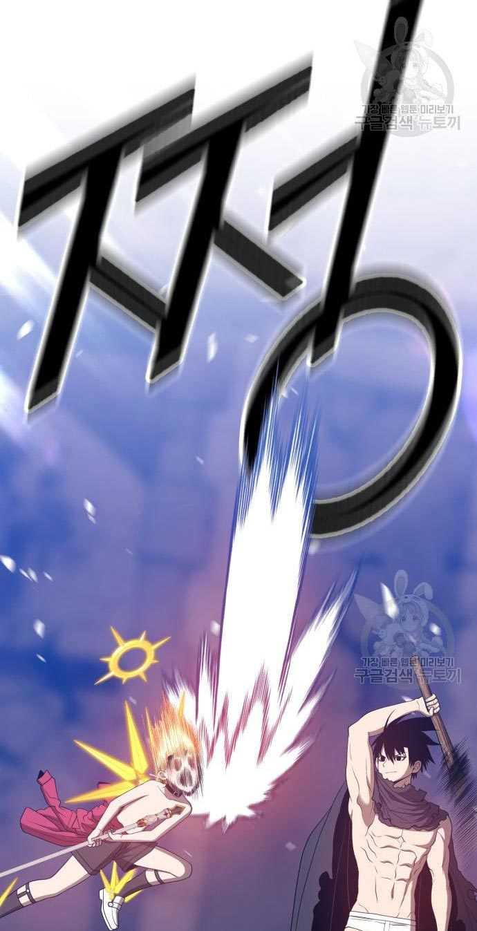 +99 Wooden Stick chapter 53 halaman 191