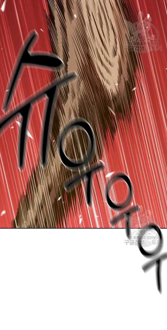 +99 Wooden Stick chapter 53 halaman 263