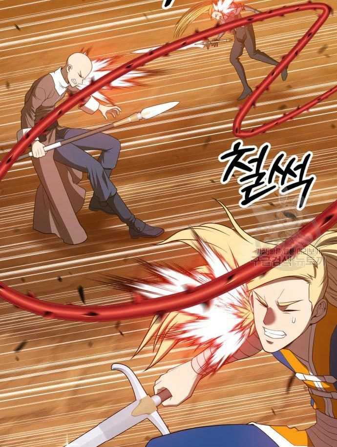 +99 Wooden Stick chapter 56 halaman 93