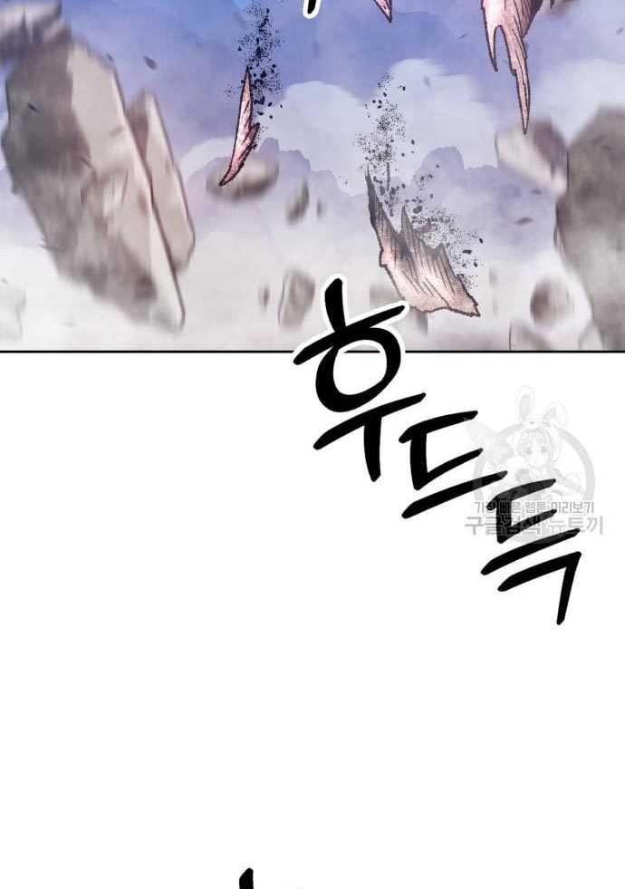 +99 Wooden Stick chapter 56 halaman 152
