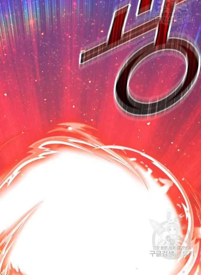 +99 Wooden Stick chapter 56 halaman 352
