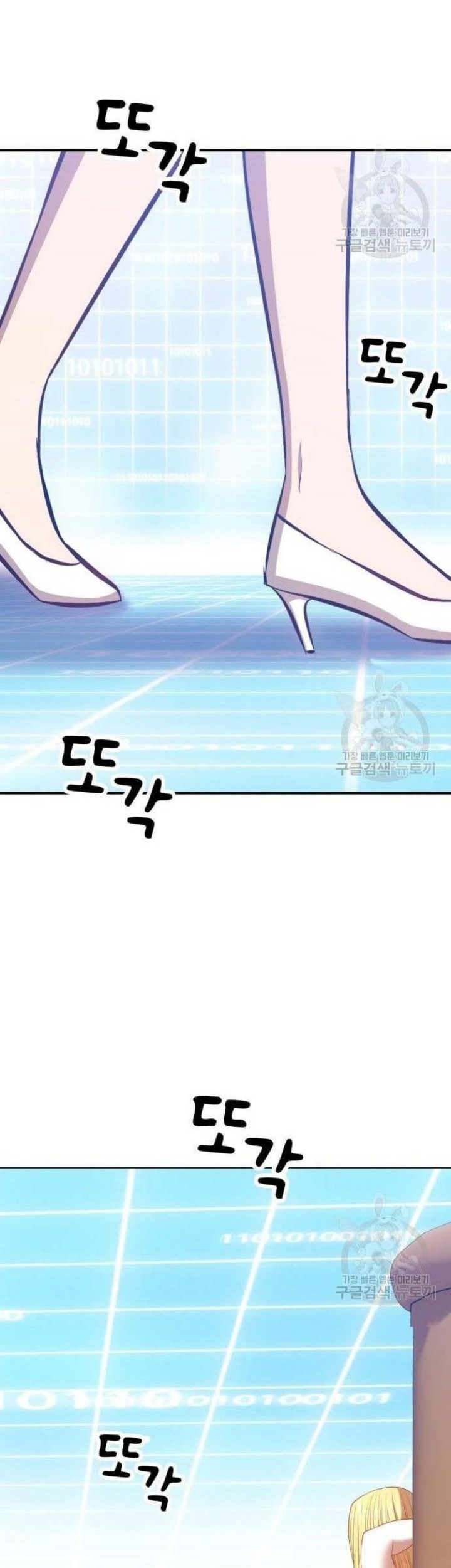 +99 Wooden Stick chapter 63 halaman 95