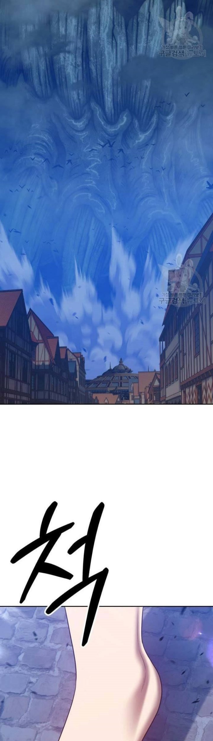+99 Wooden Stick chapter 63 halaman 187