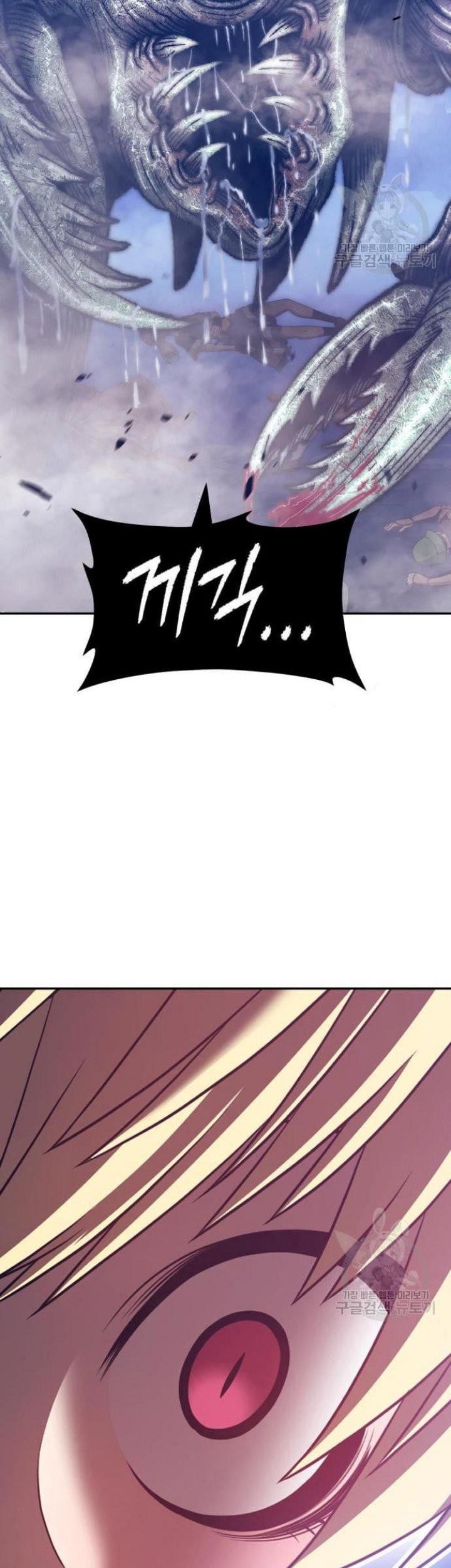 +99 Wooden Stick chapter 68 halaman 43