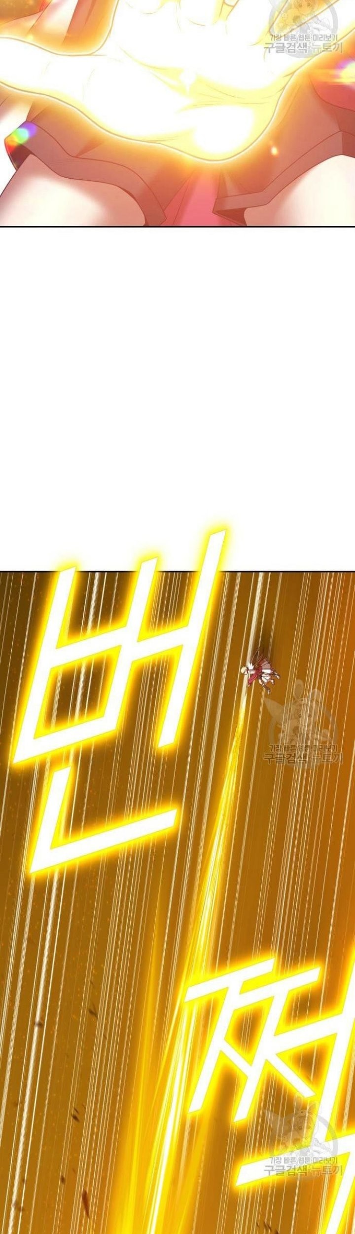 +99 Wooden Stick chapter 68 halaman 88
