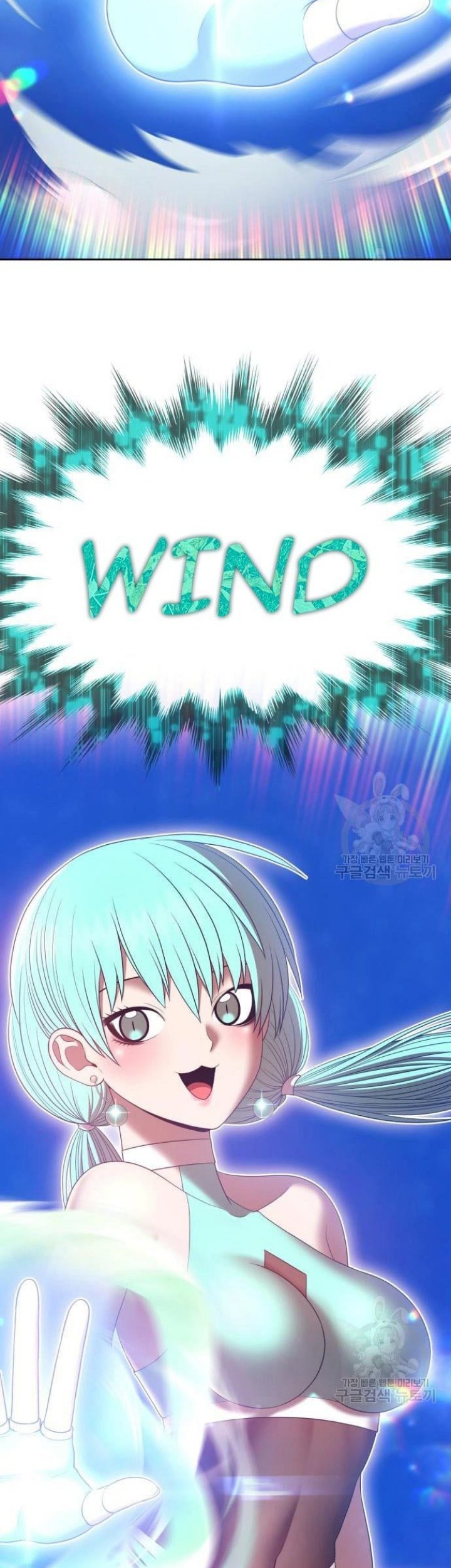 +99 Wooden Stick chapter 68 halaman 110