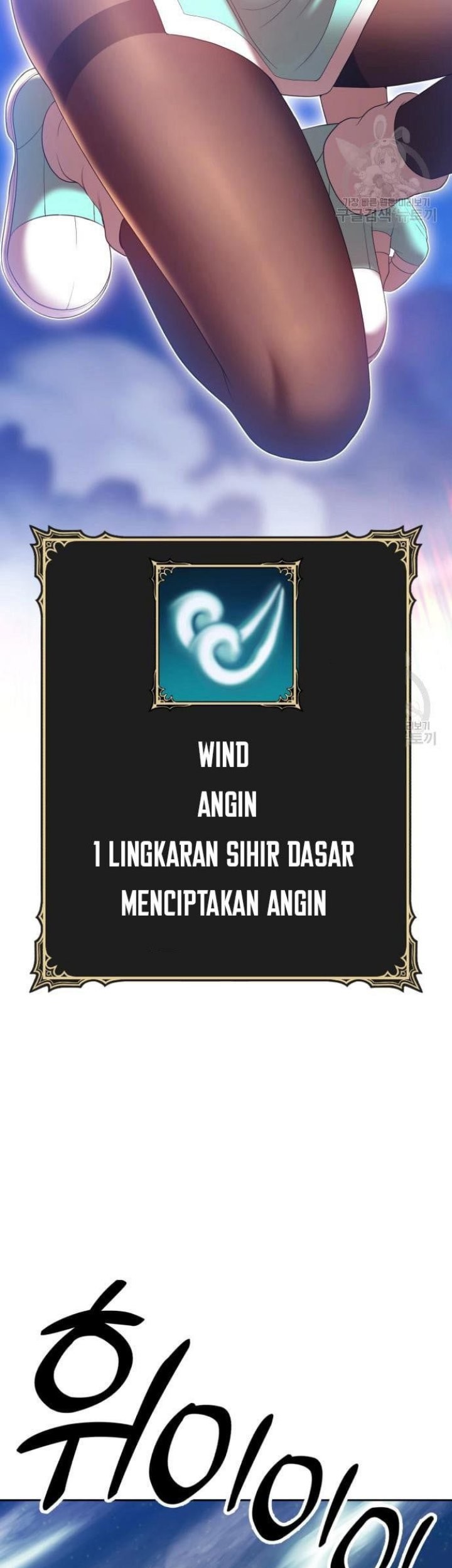 +99 Wooden Stick chapter 68 halaman 112