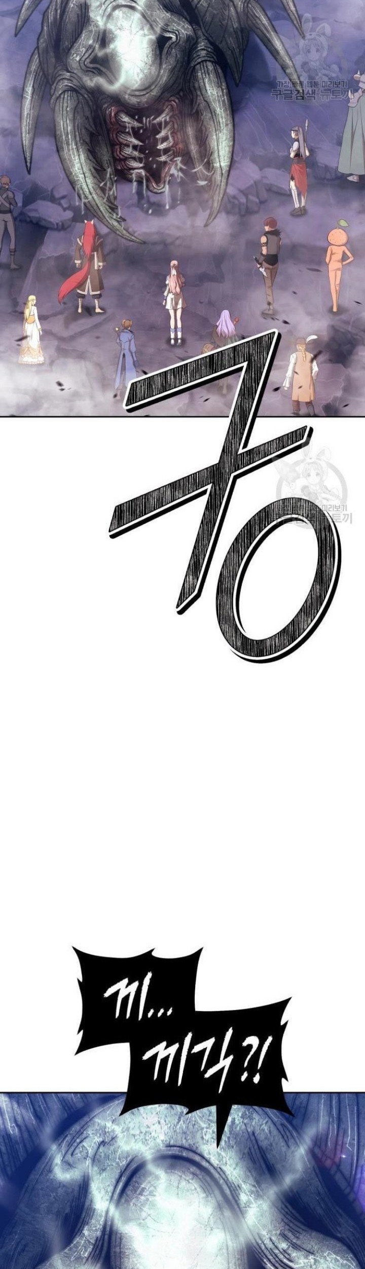 +99 Wooden Stick chapter 68 halaman 155