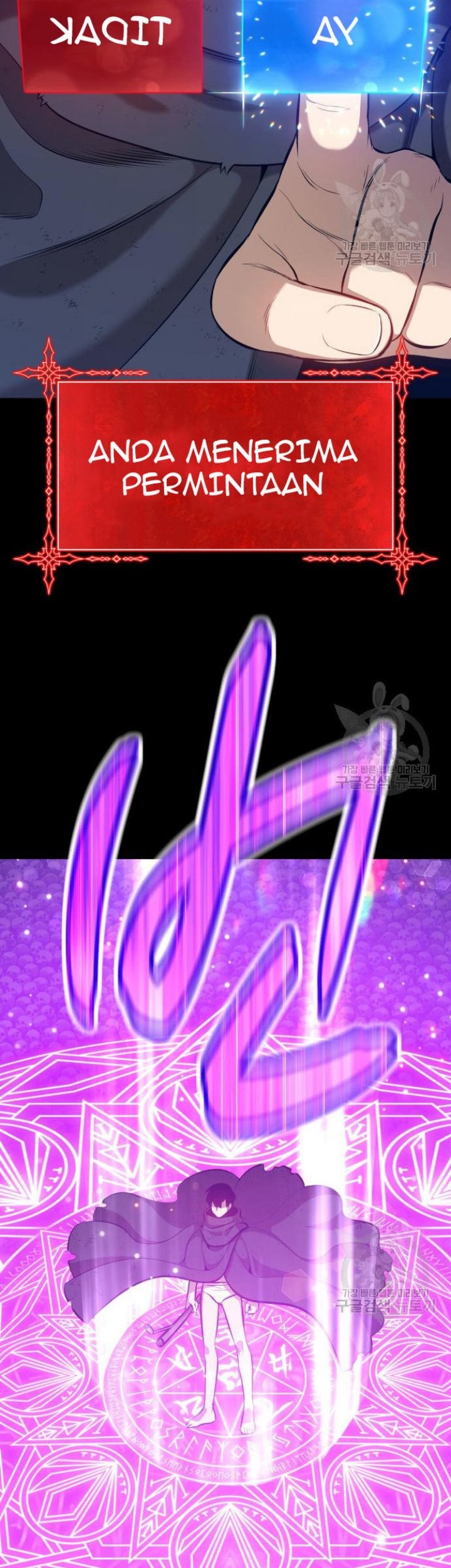 +99 Wooden Stick chapter 72 halaman 267