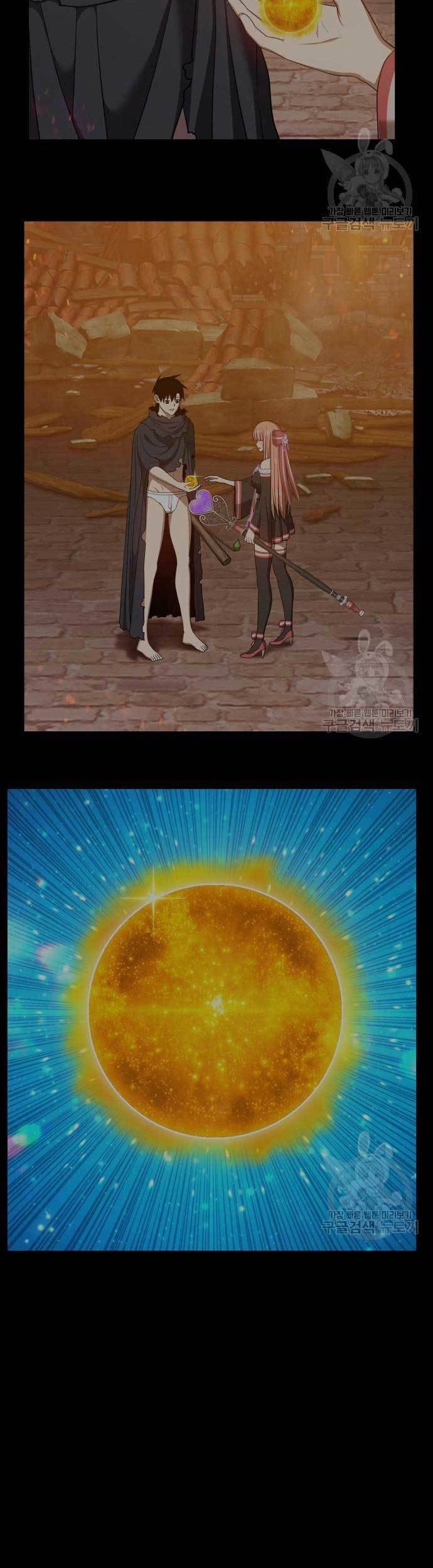 +99 Wooden Stick chapter 73 halaman 164