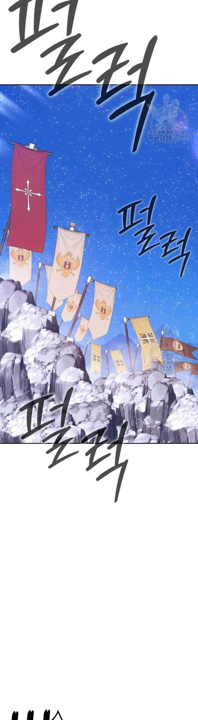 +99 Wooden Stick chapter 75 halaman 111