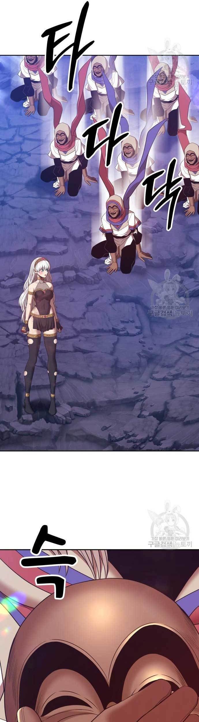 +99 Wooden Stick chapter 75 halaman 131