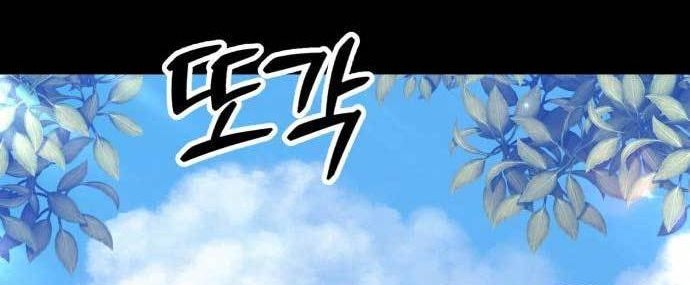 +99 Wooden Stick chapter 75 halaman 161