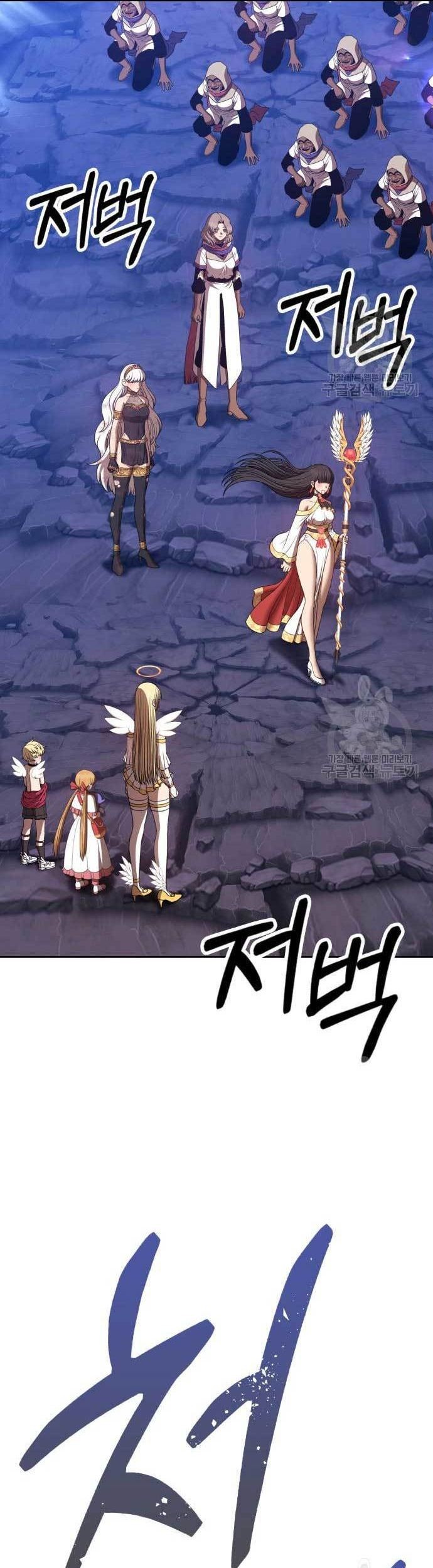 +99 Wooden Stick chapter 75 halaman 187