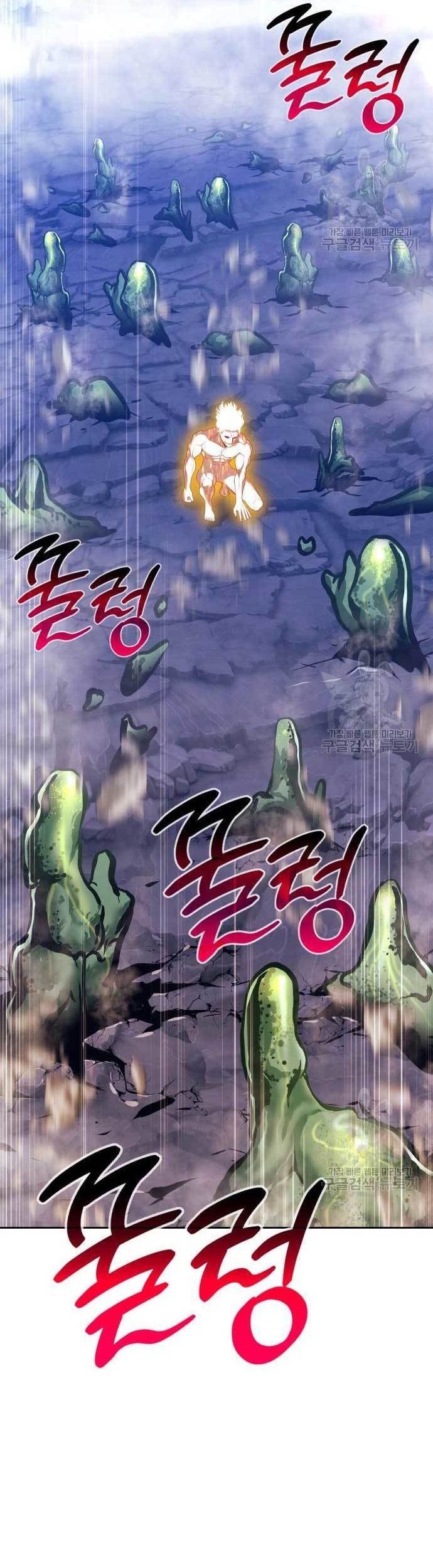+99 Wooden Stick chapter 75 halaman 207