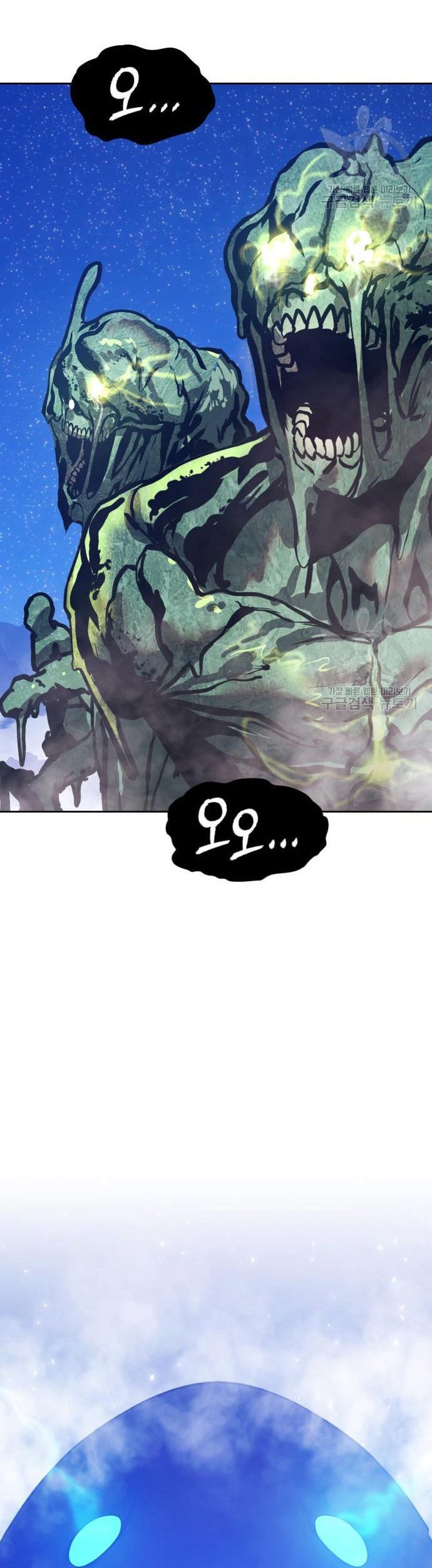 +99 Wooden Stick chapter 75 halaman 247
