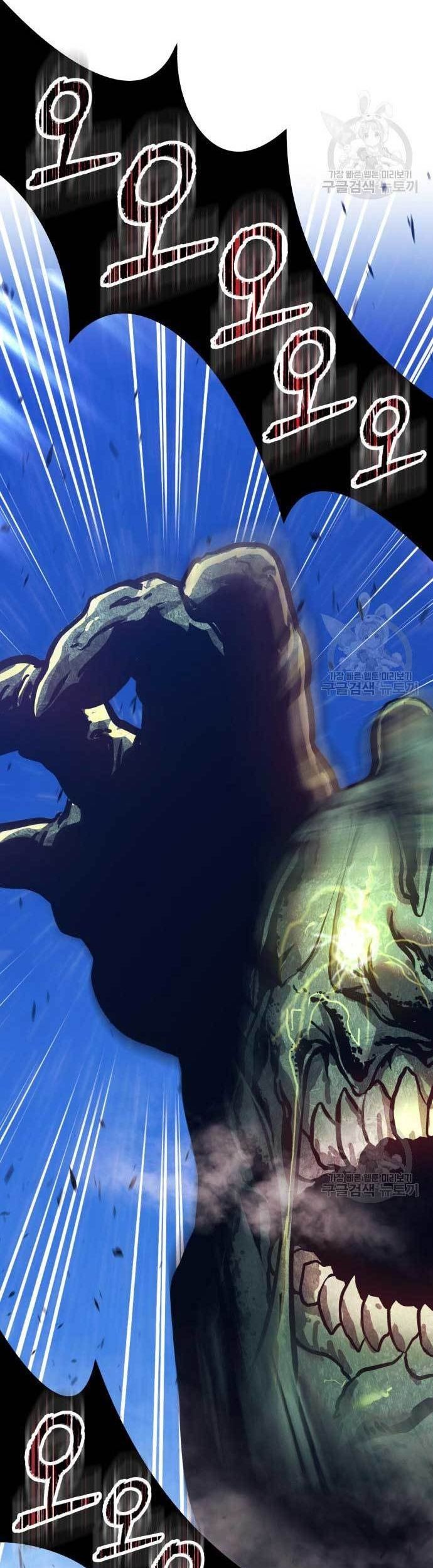 +99 Wooden Stick Bab 76 halaman 94