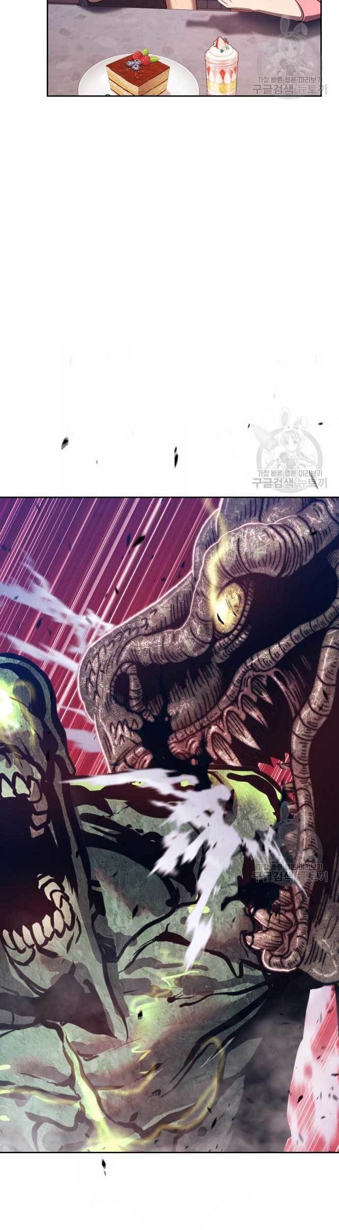 +99 Wooden Stick chapter 77 halaman 5