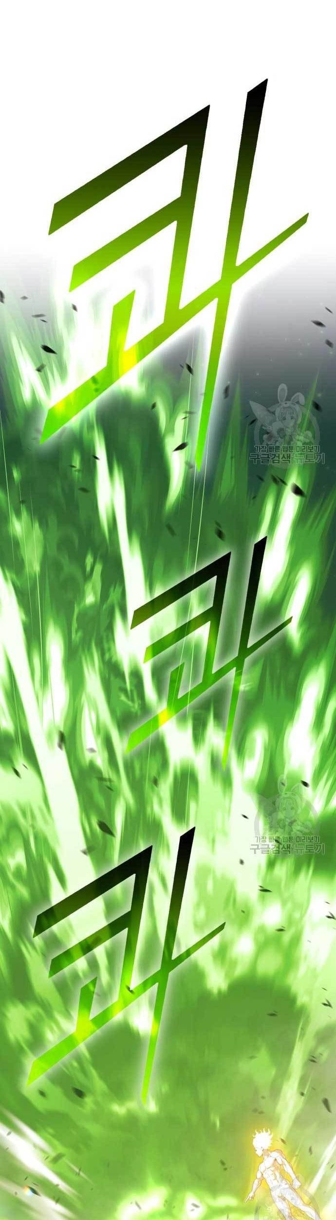 +99 Wooden Stick chapter 77 halaman 25