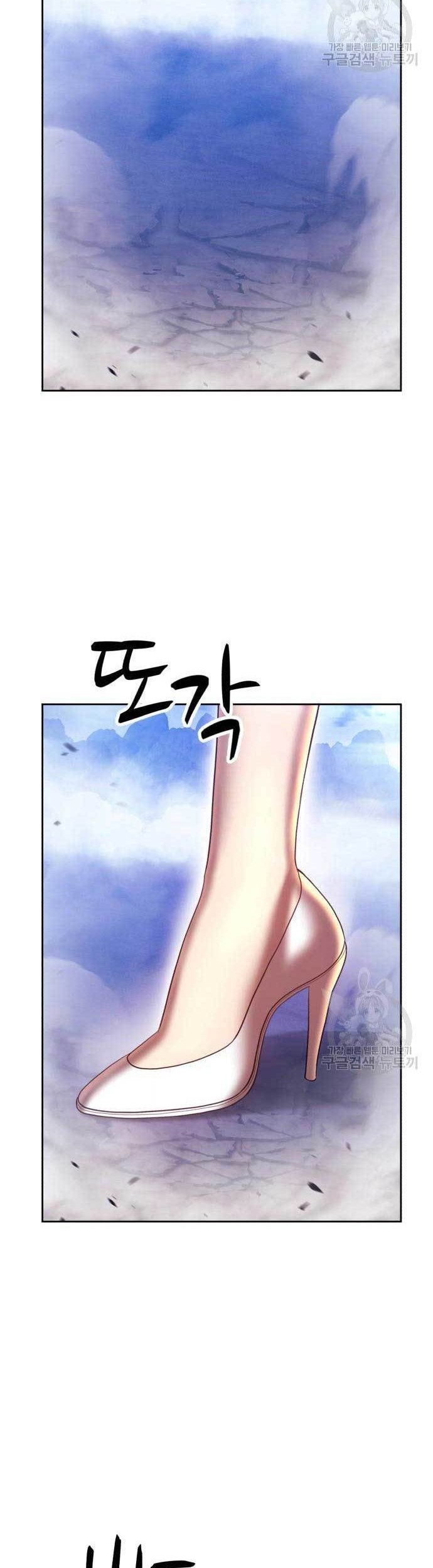 +99 Wooden Stick chapter 77 halaman 96