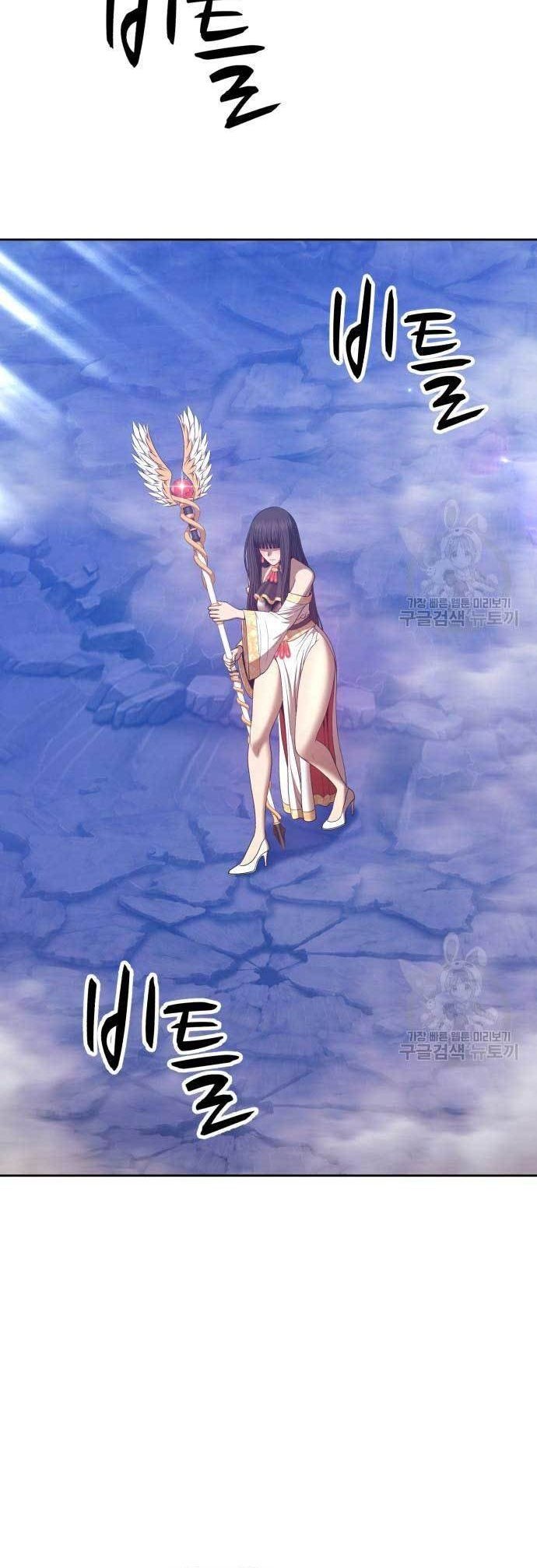 +99 Wooden Stick chapter 77 halaman 97